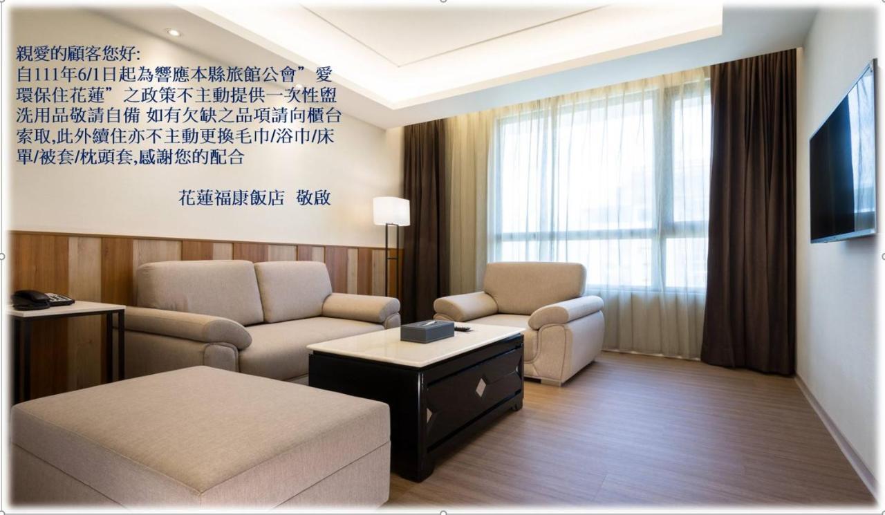 Full Kind Hotel Hualien Exterior foto