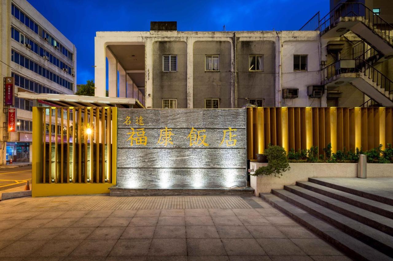 Full Kind Hotel Hualien Exterior foto